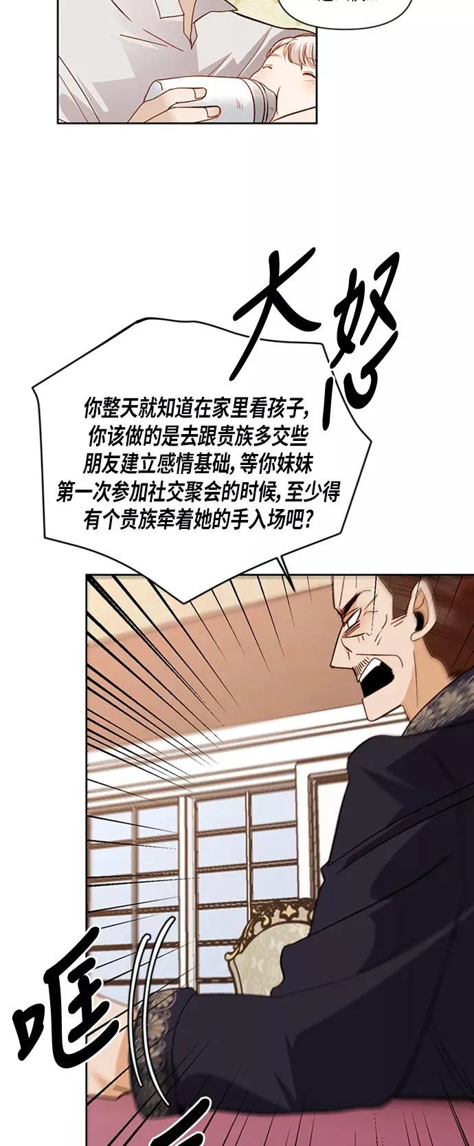 第52话14