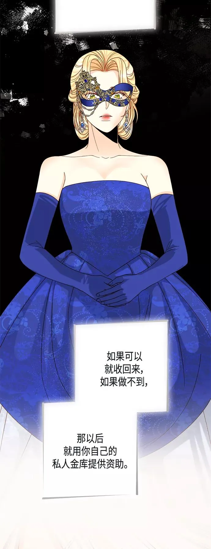 第116话14