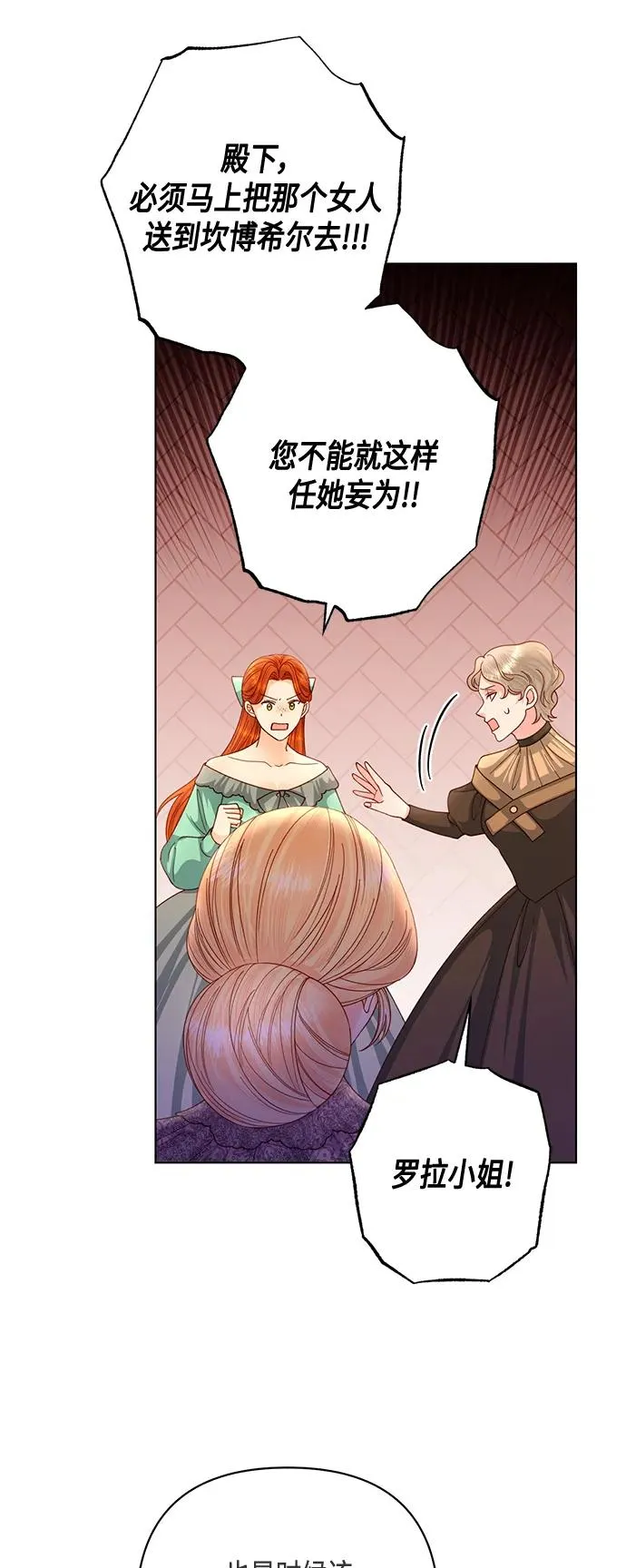 第137话53