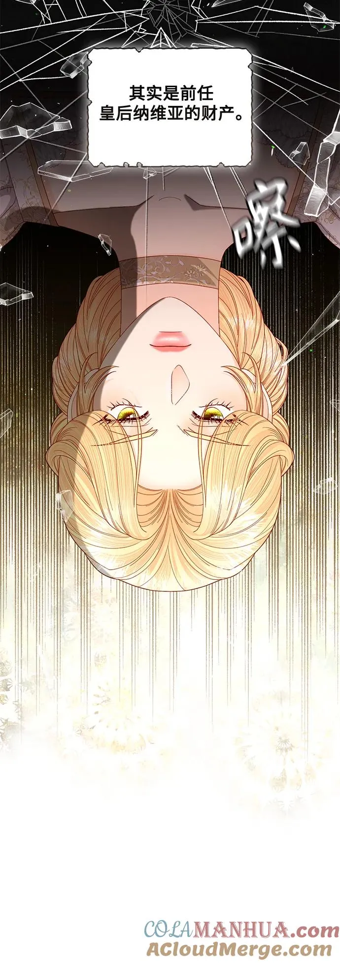 第156话6