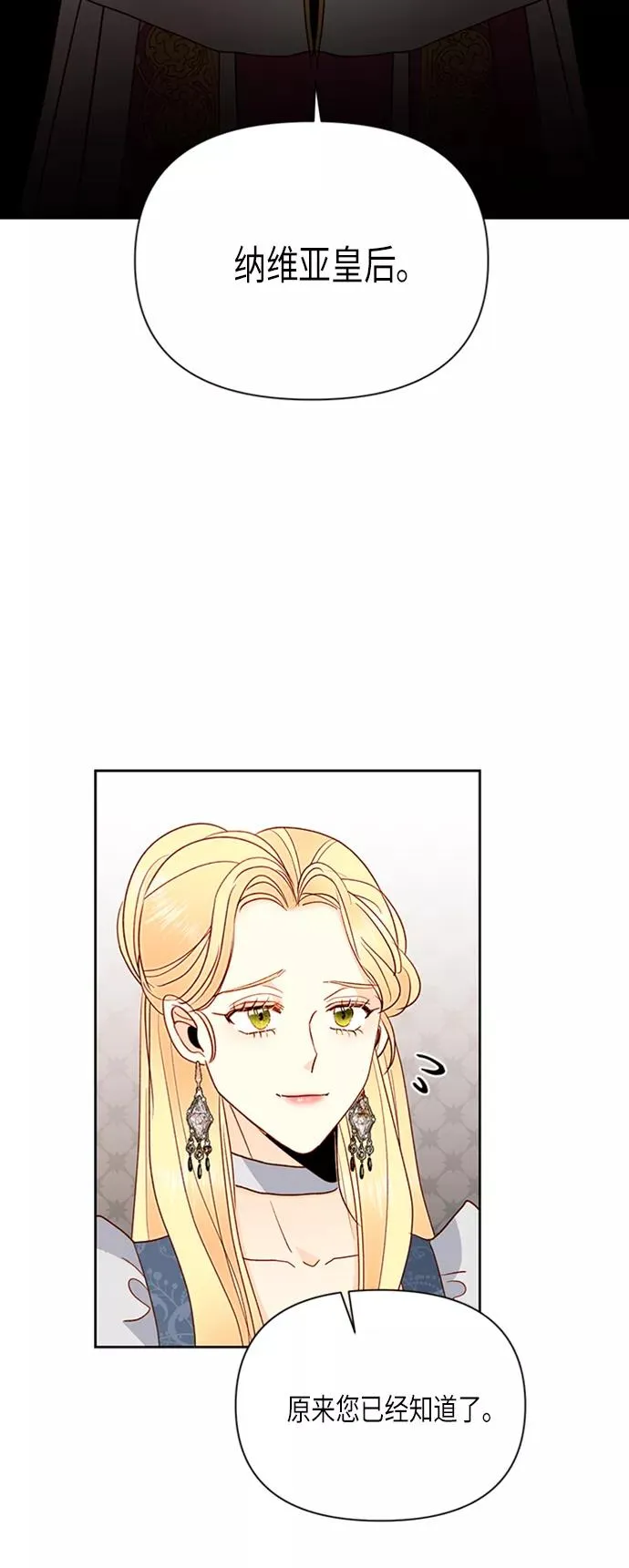 第76话38