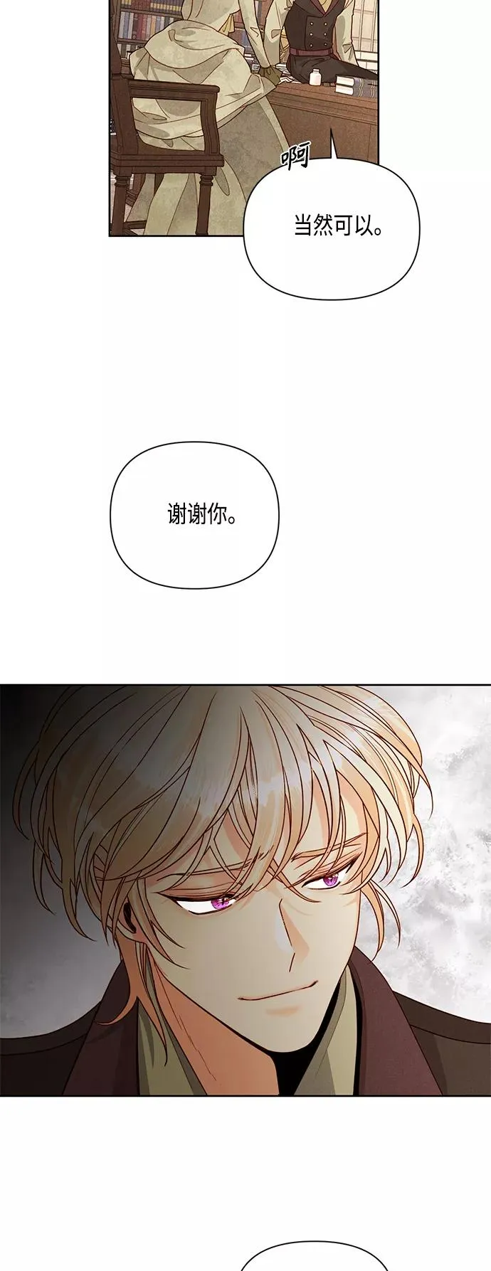 第95话40