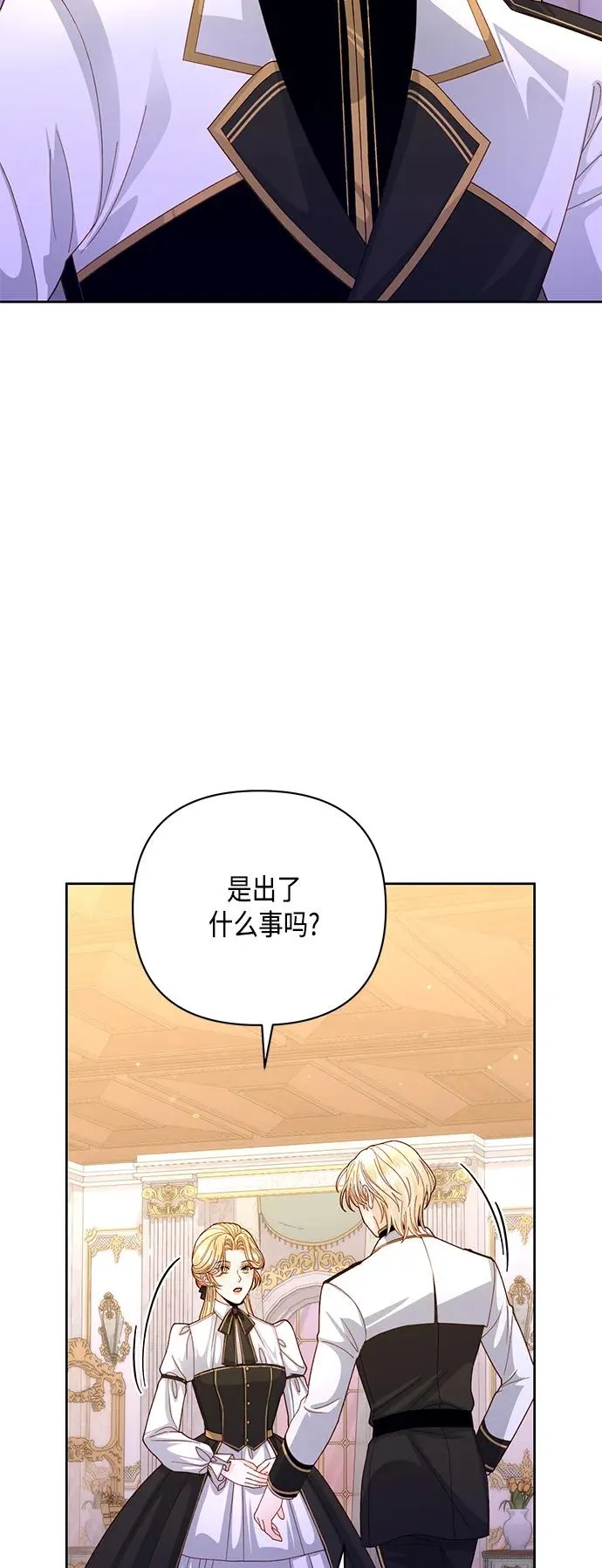第152话5
