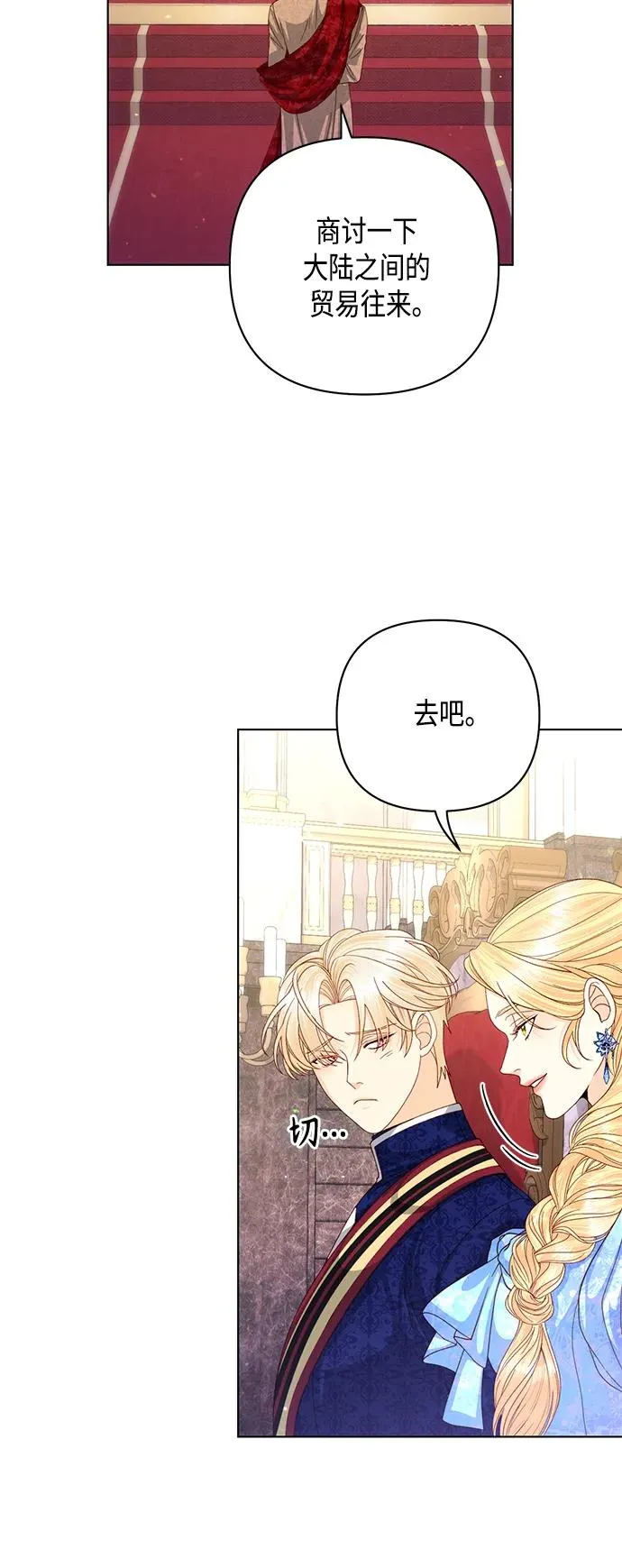 第129话55