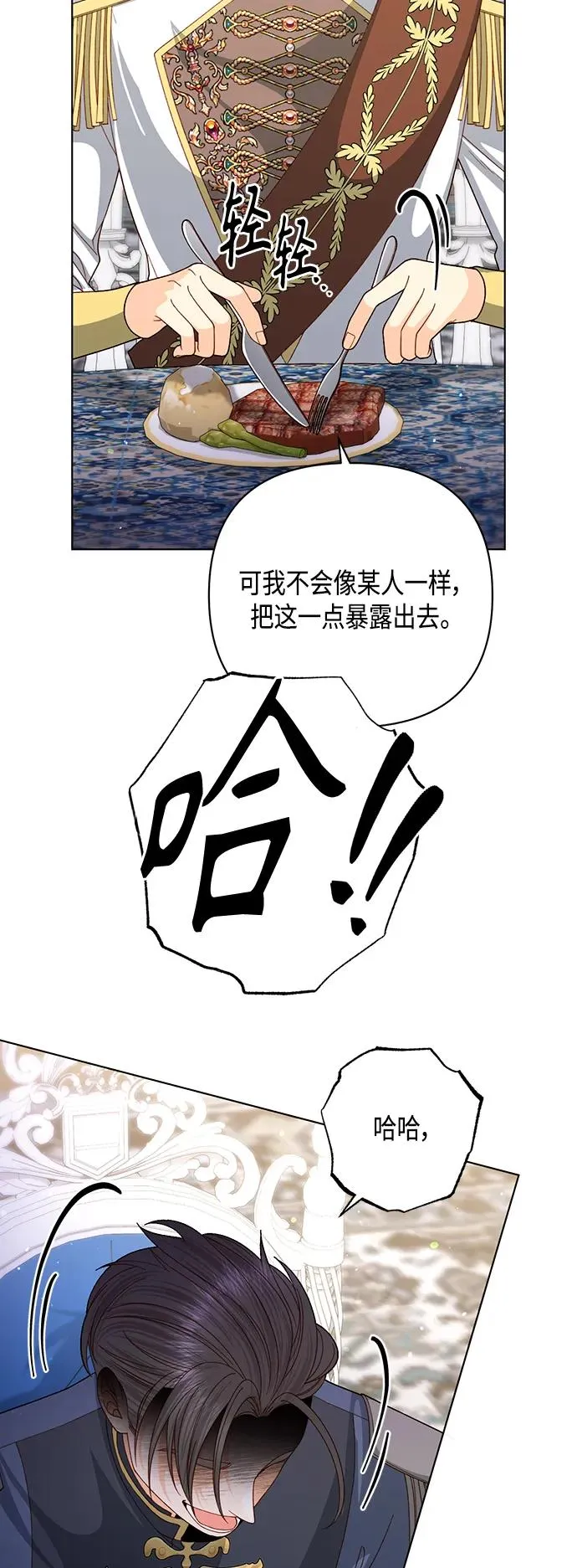 第125话13