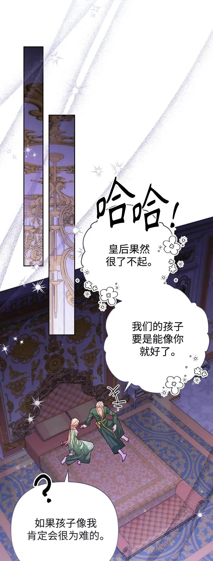 第160话28