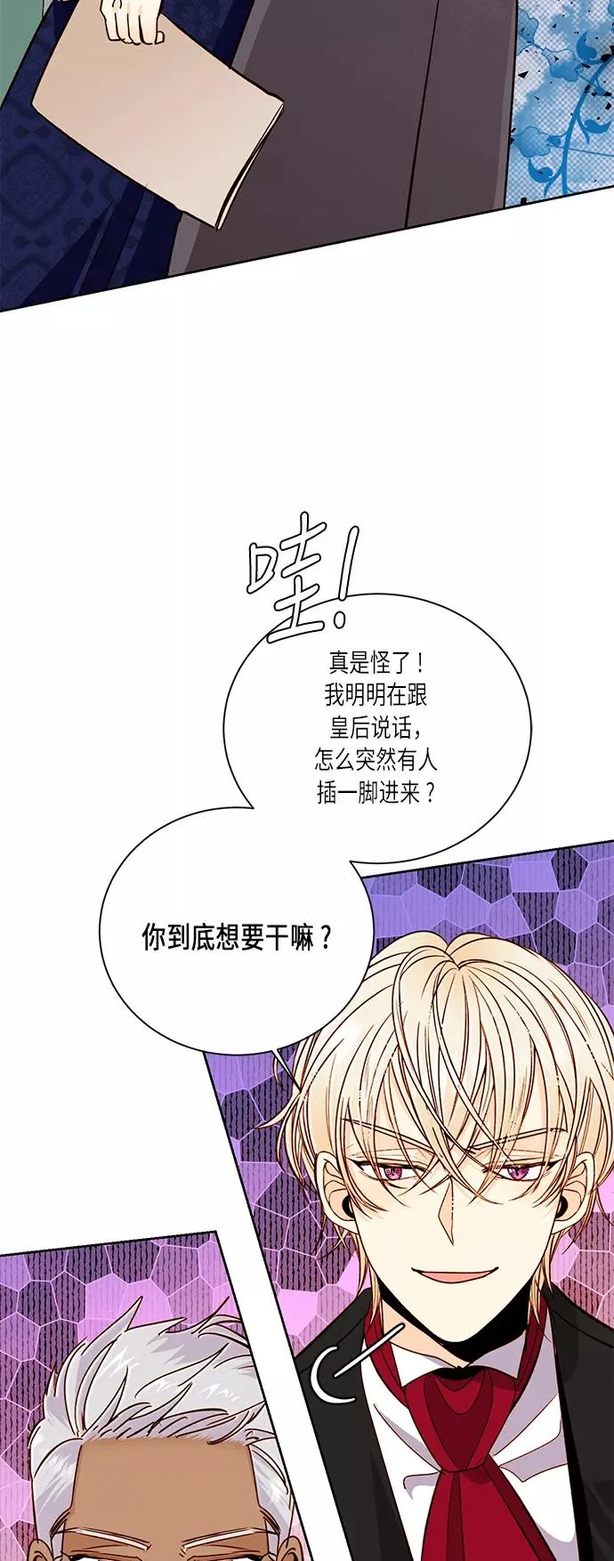 第38话1