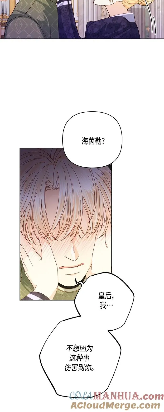 第132话45