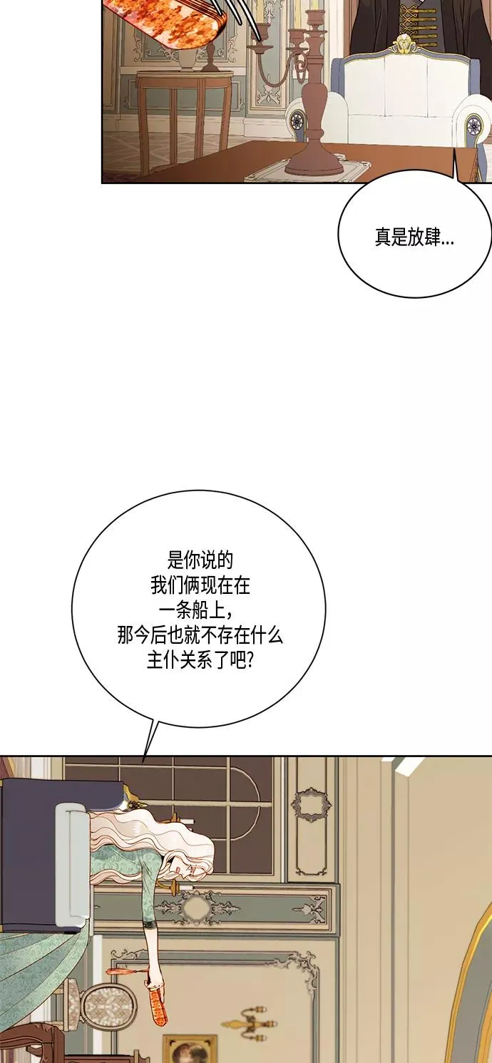第27话4