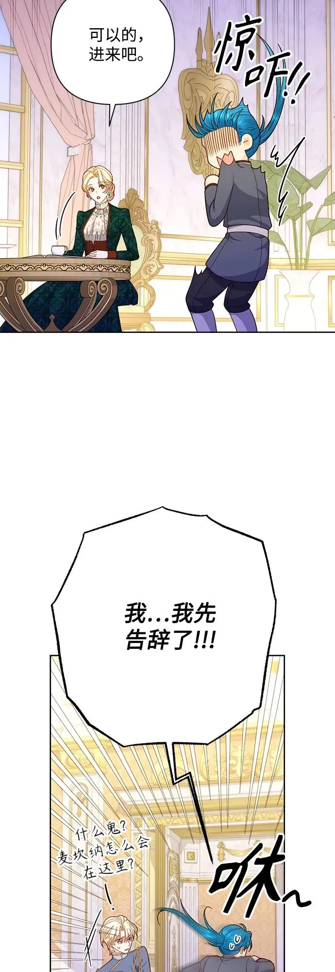 第169话16