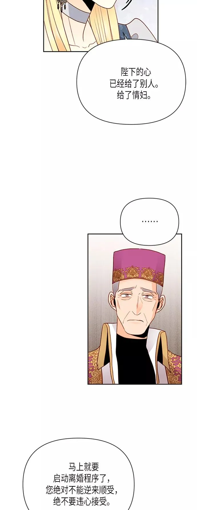 第76话46