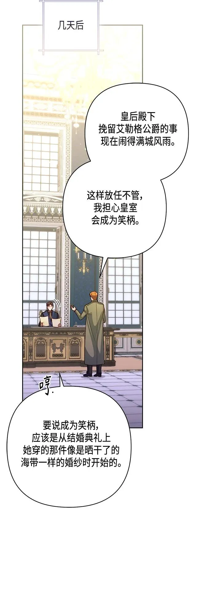 第148话20
