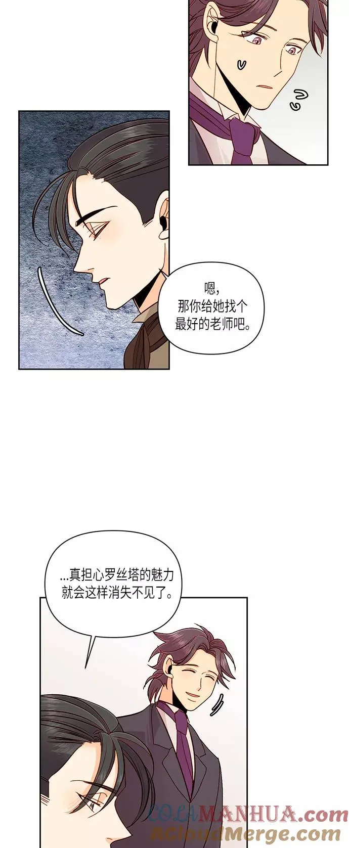 第51话30