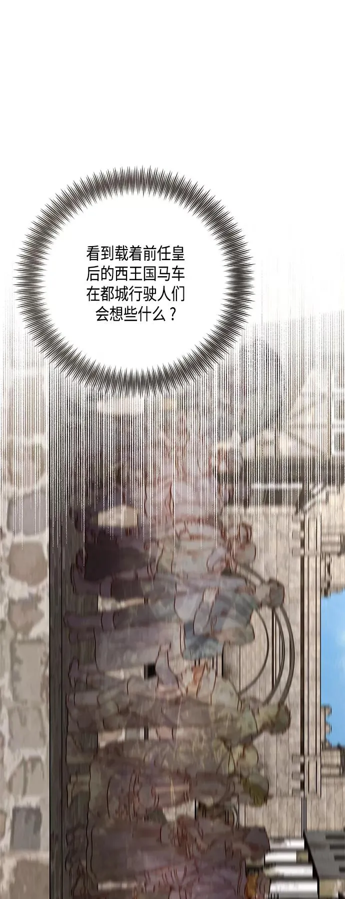 第111话26