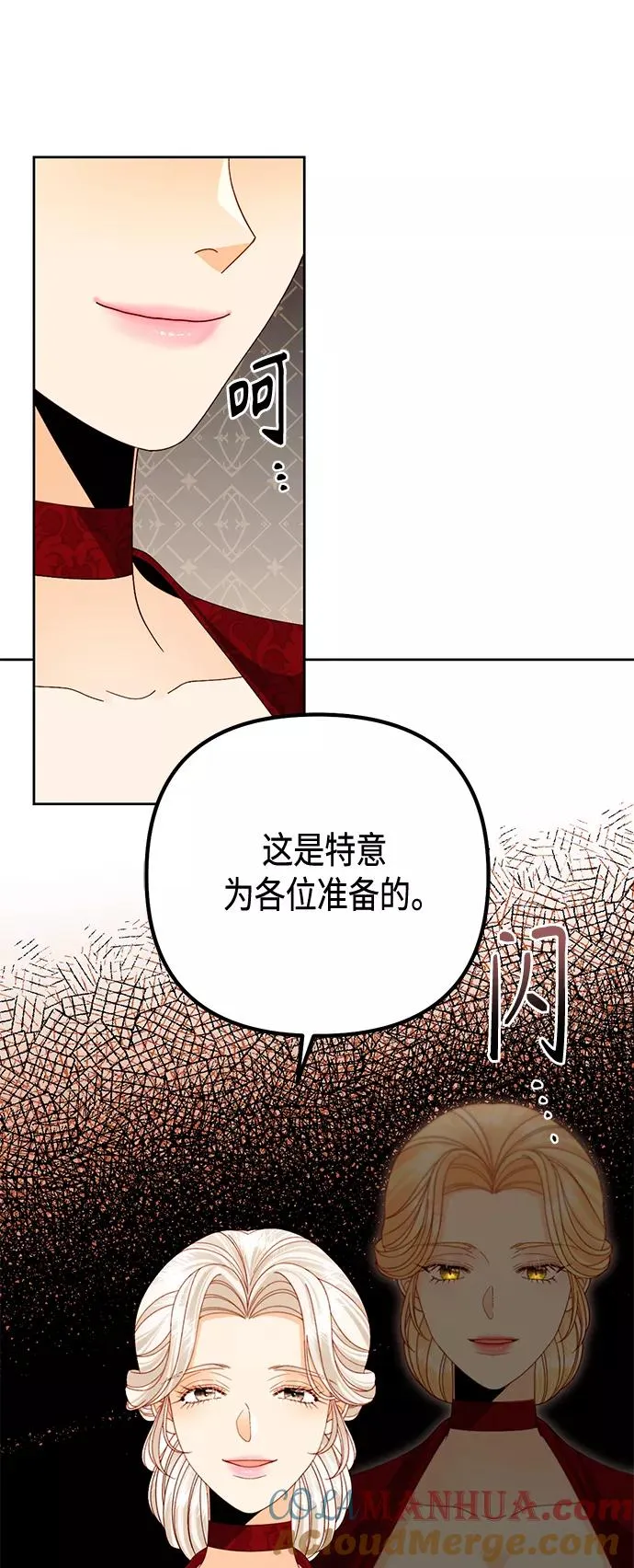 第121话3