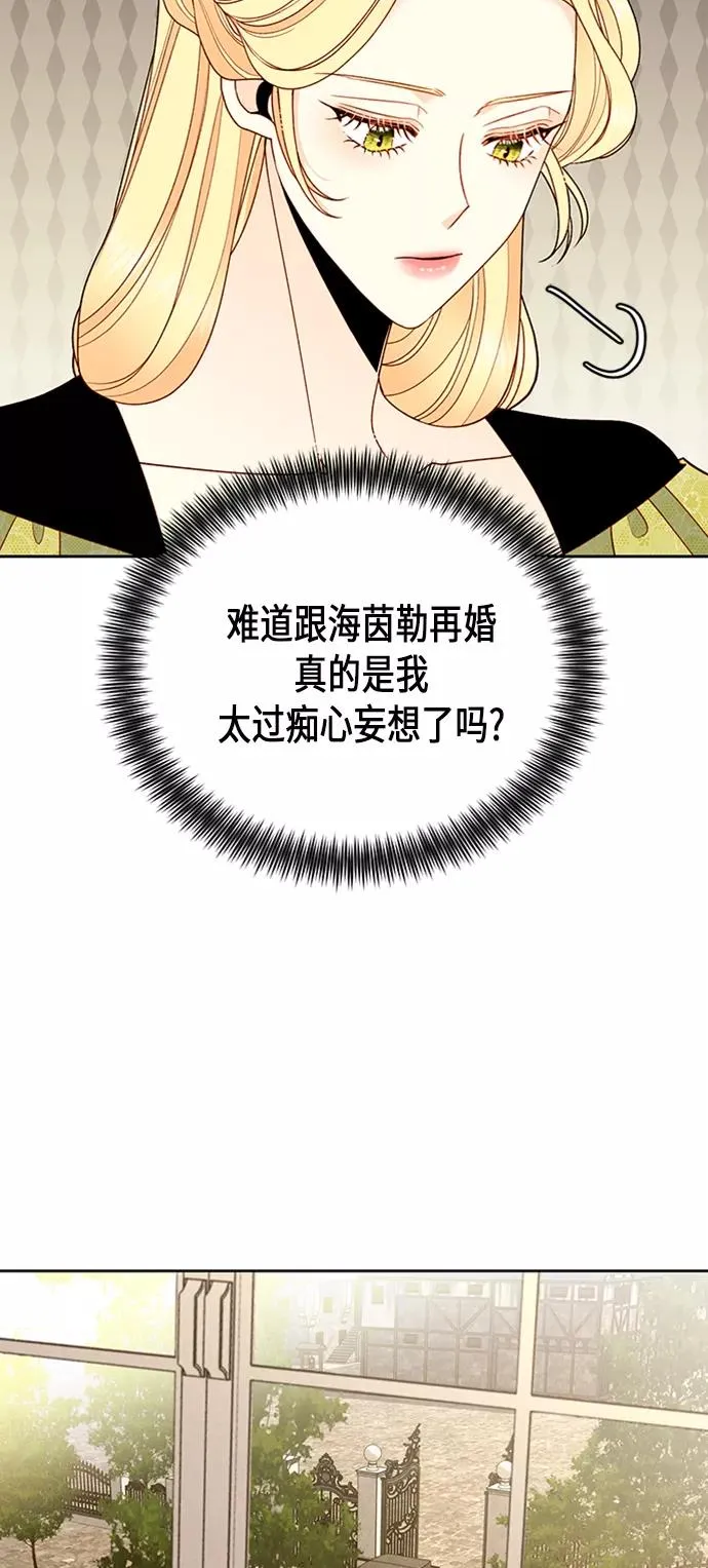 第83话37