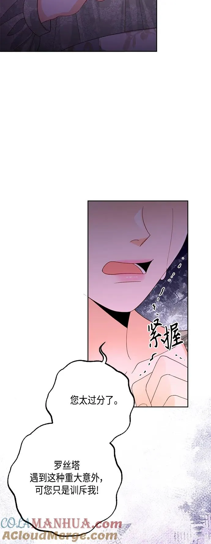 第145话27