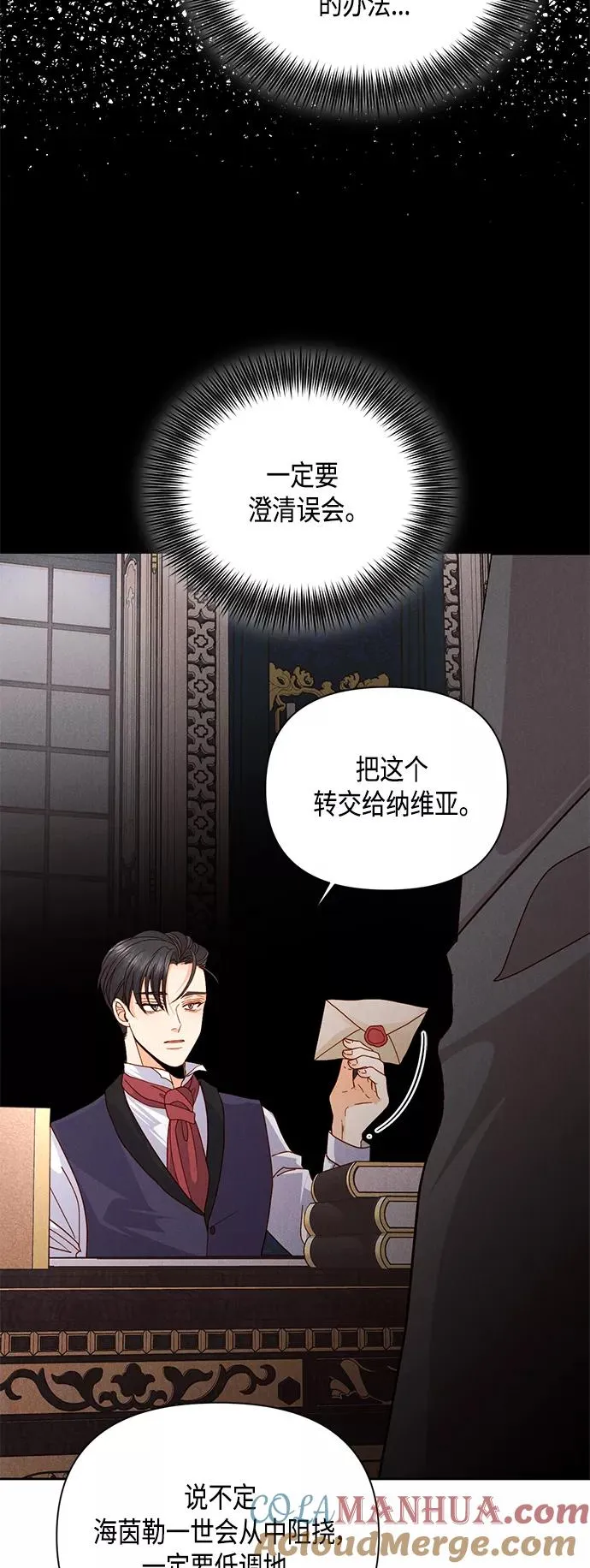 第99话45