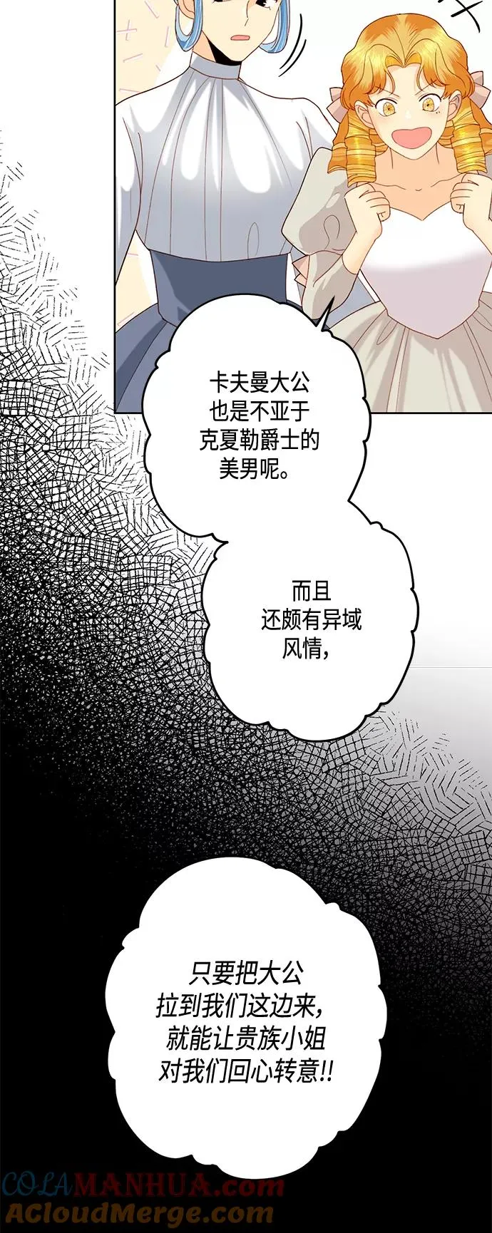 第120话54
