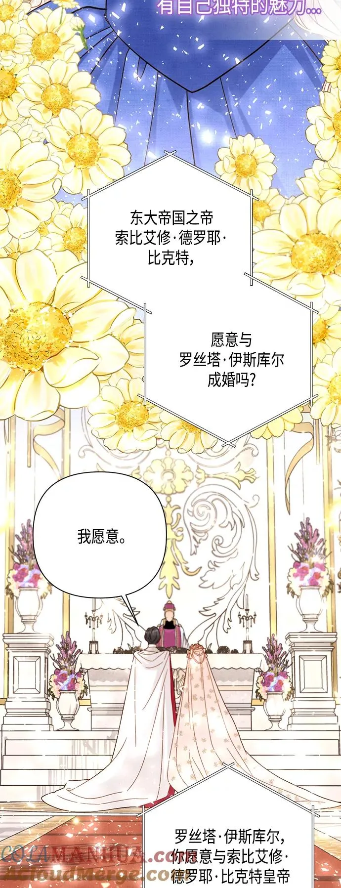 第113话33