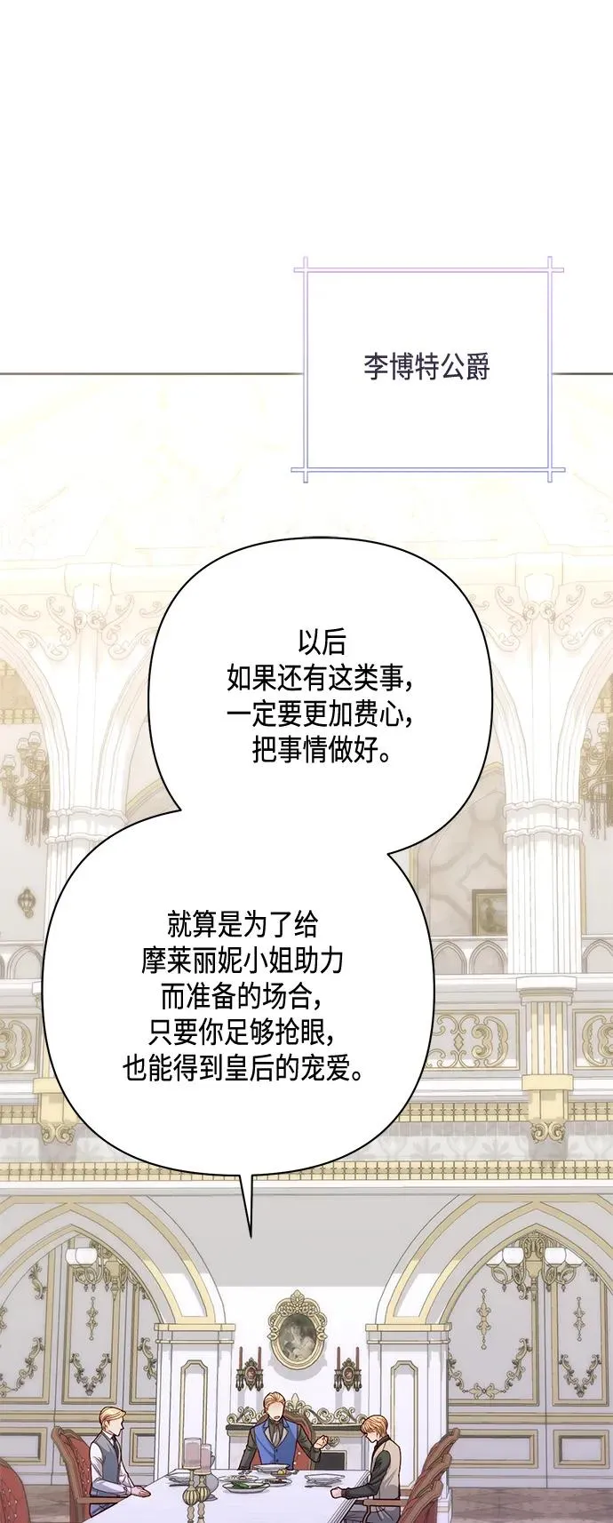 第148话56