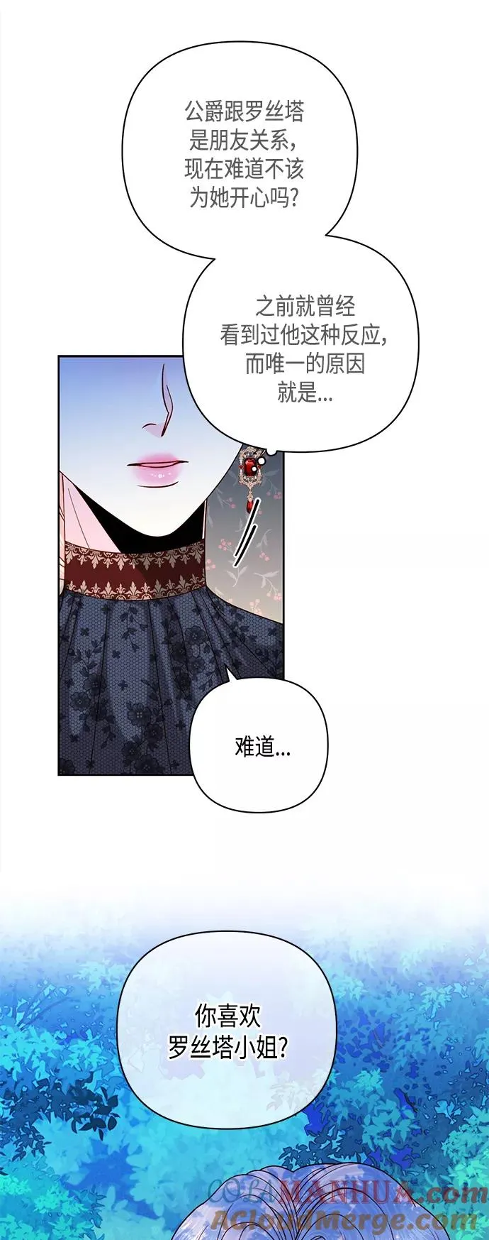 第116话30