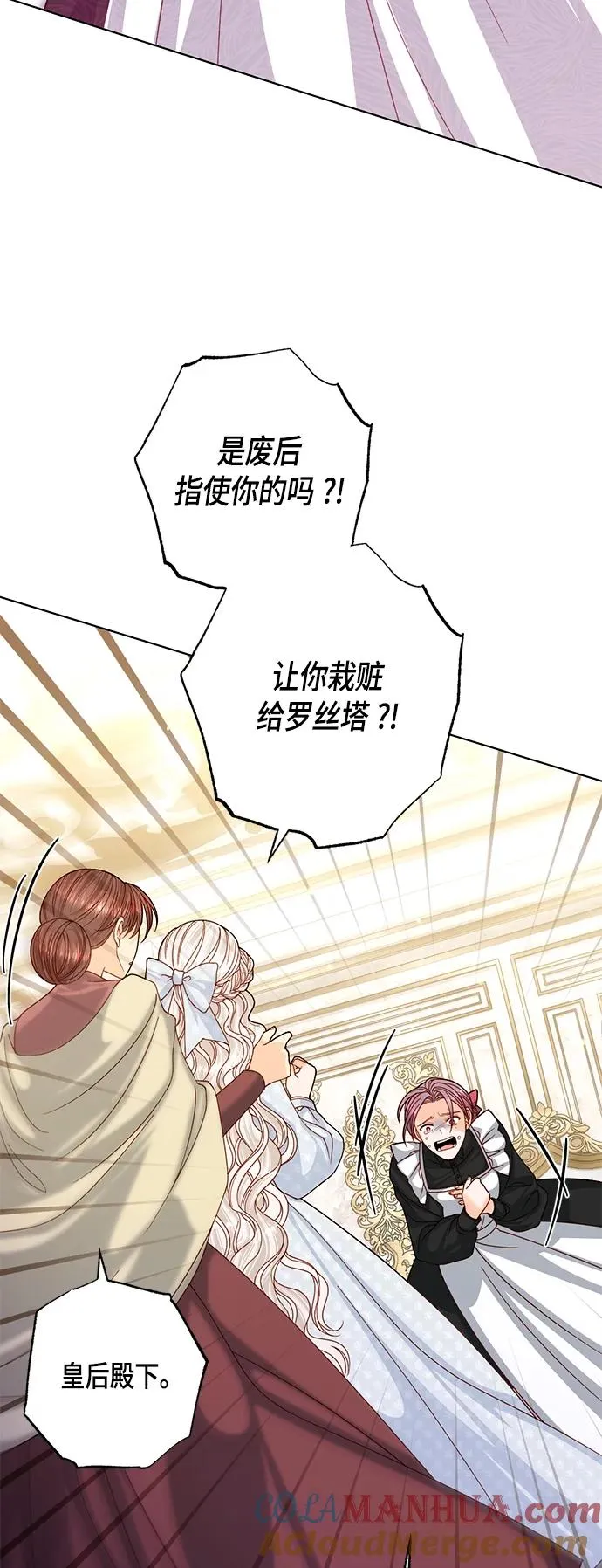 第124话18
