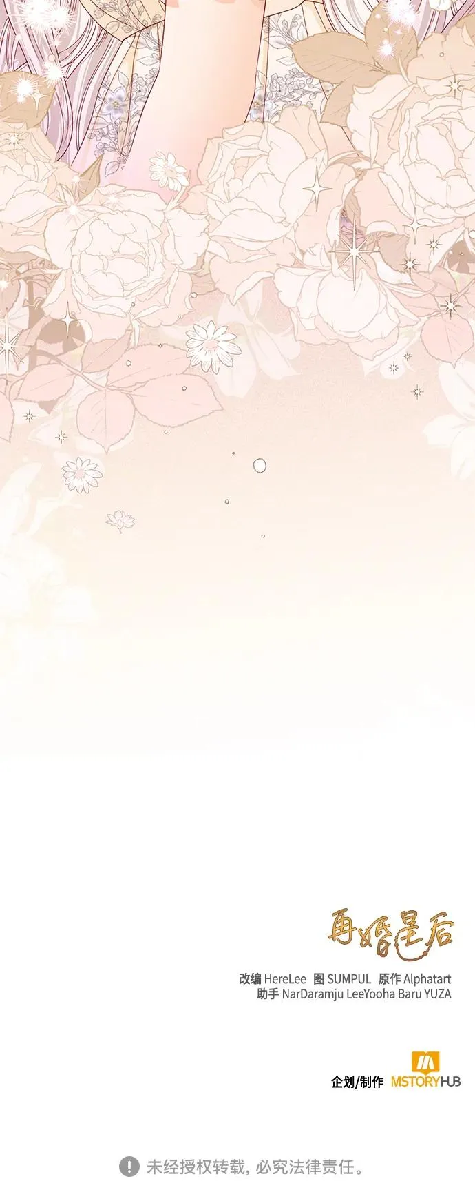 第148话59