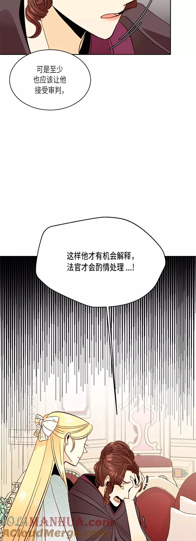 第34话3