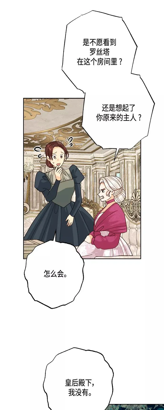 第119话53