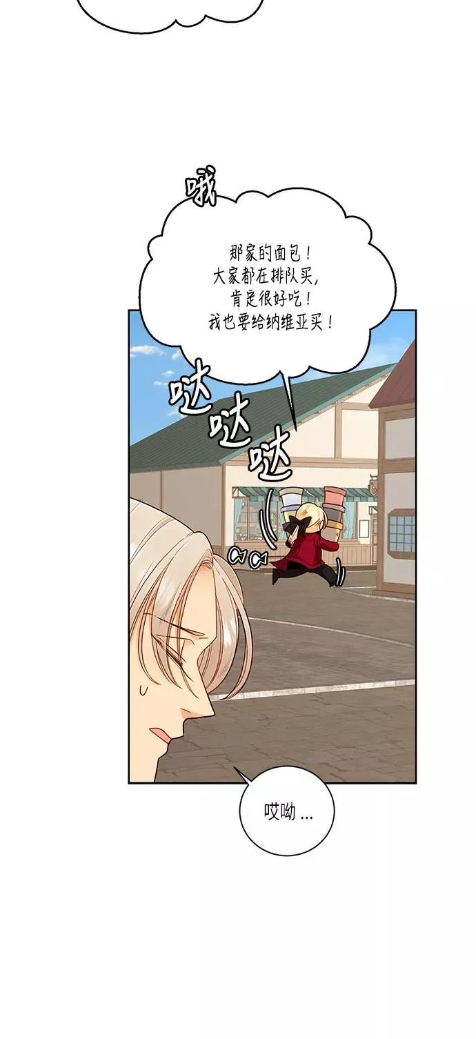 第41话67