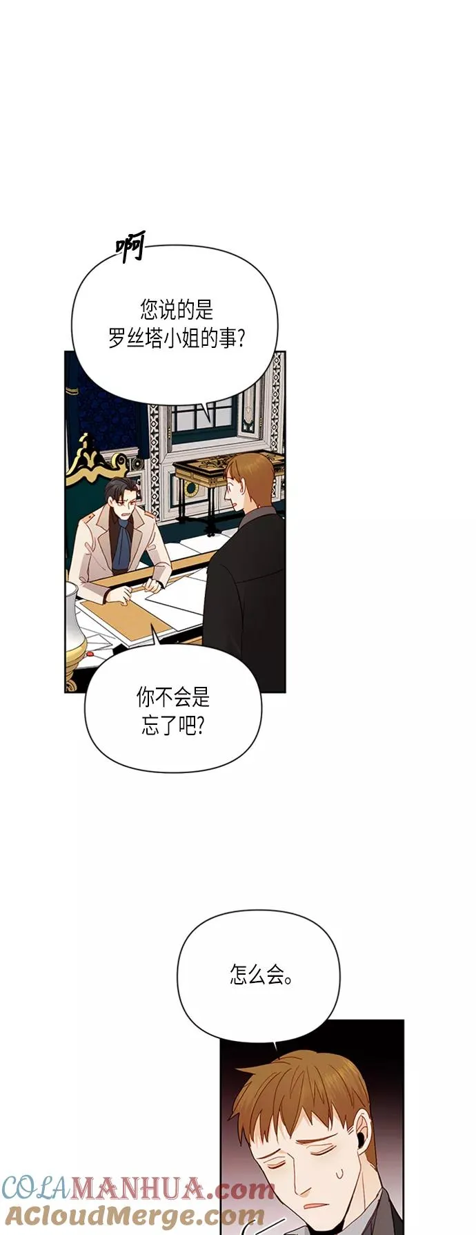 第69话34