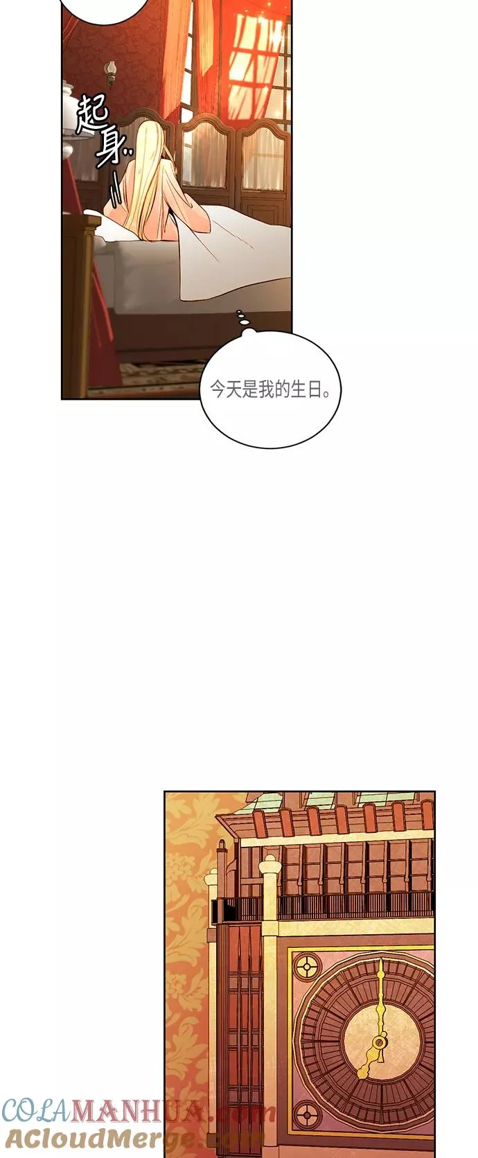 第23话36