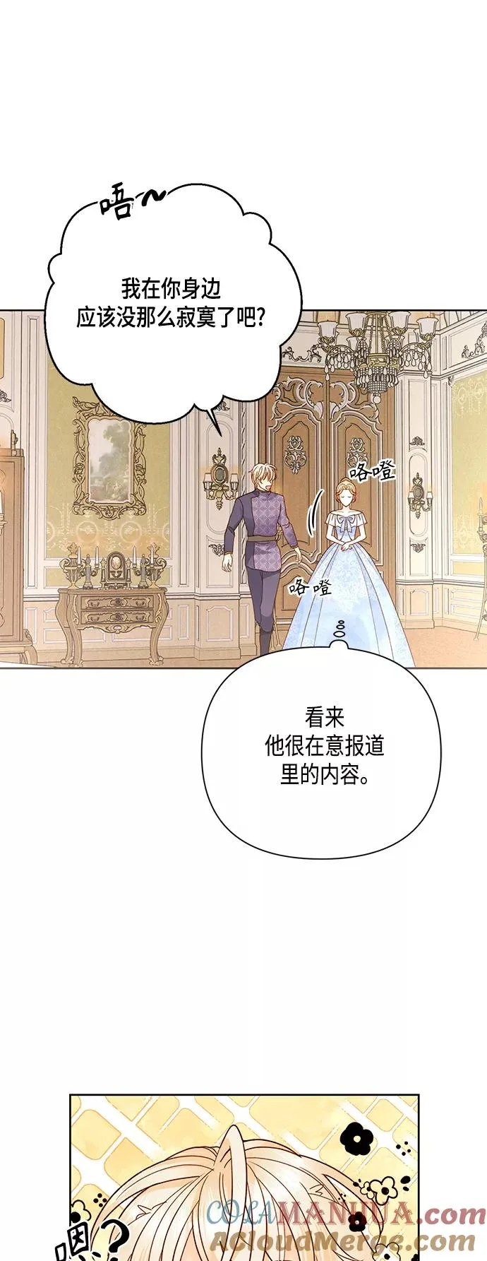 第102话33