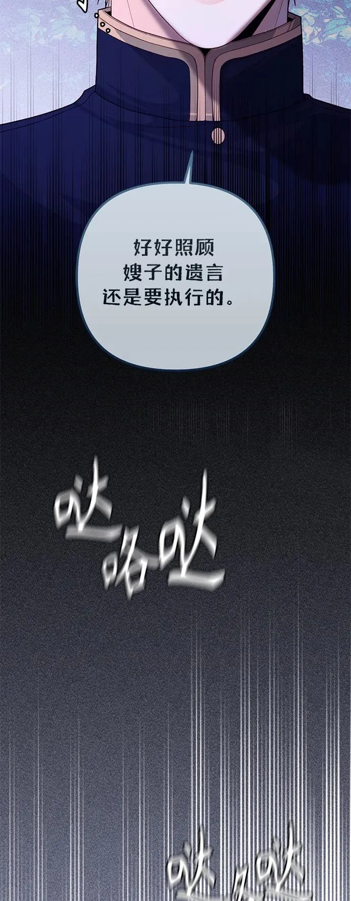 第144话52