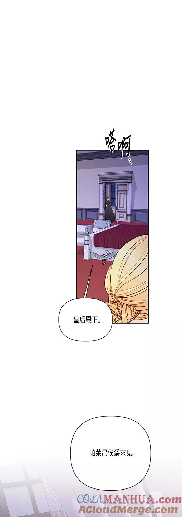 第59话32