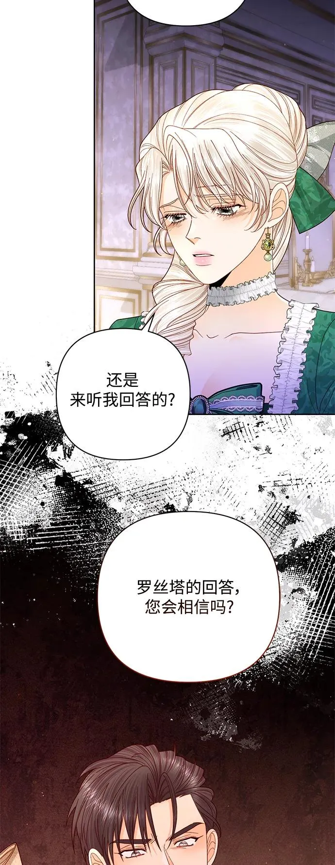 第162话52