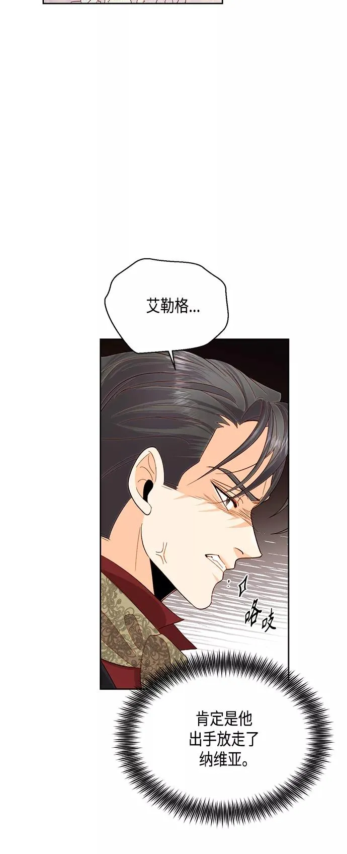 第88话5