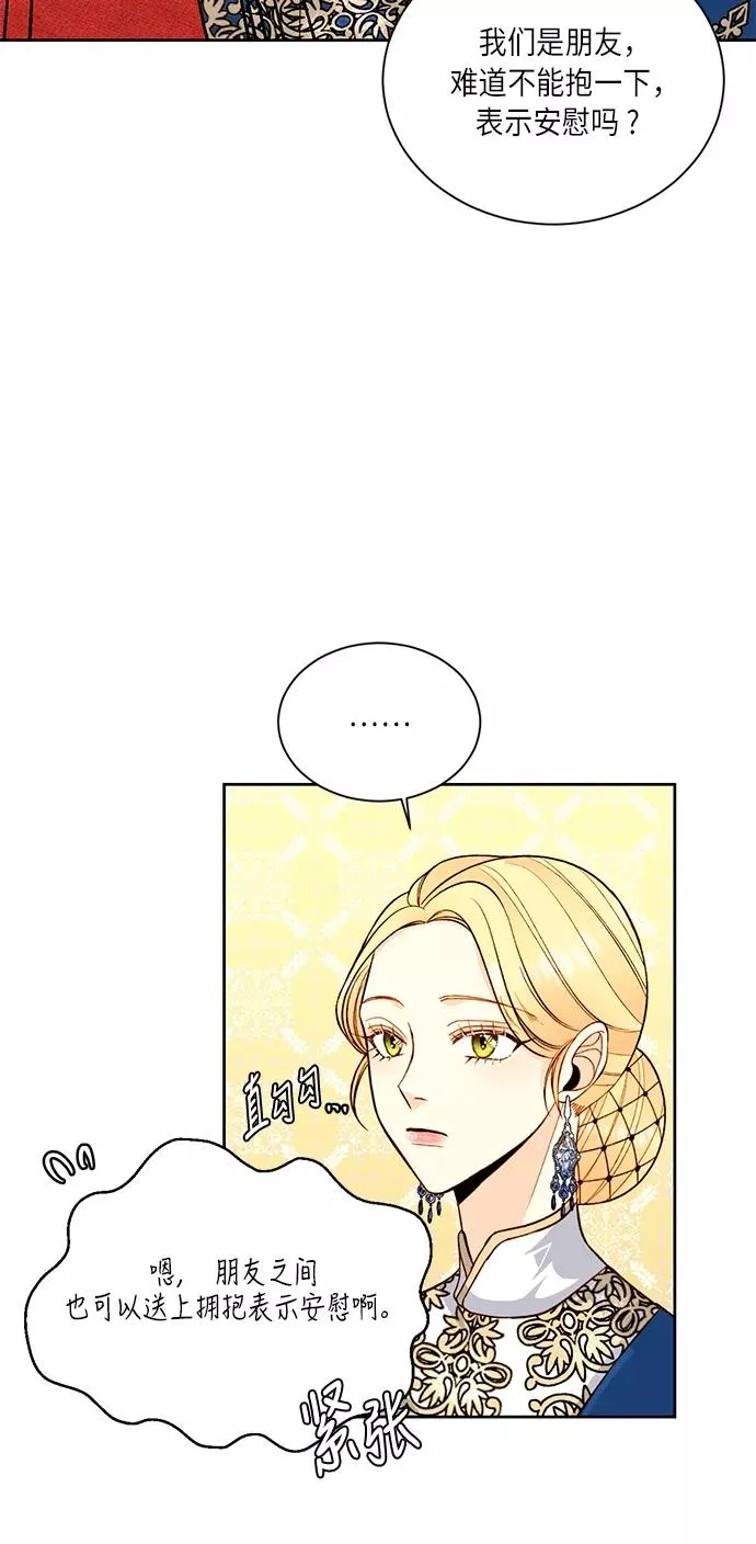 第33话52