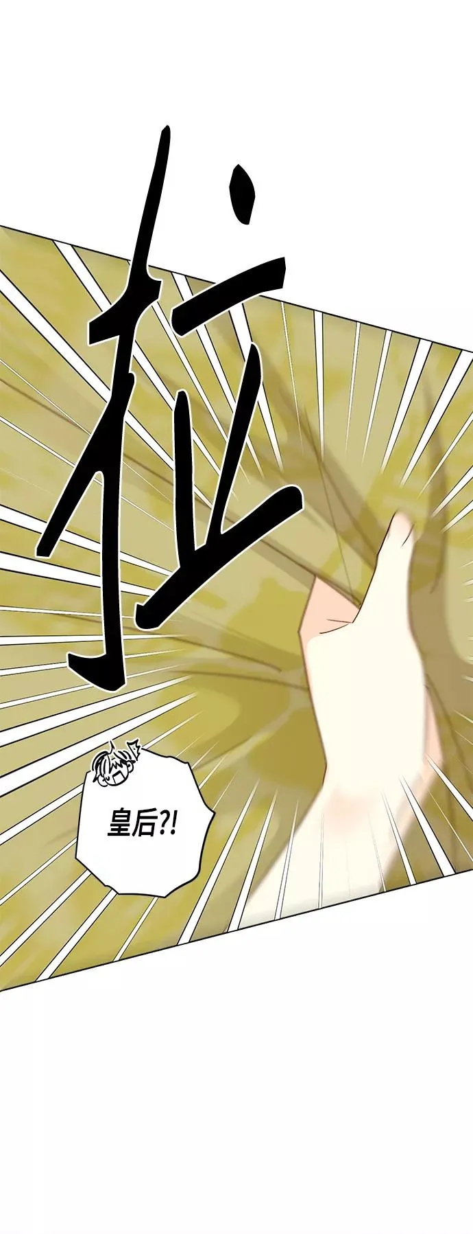 第108话23