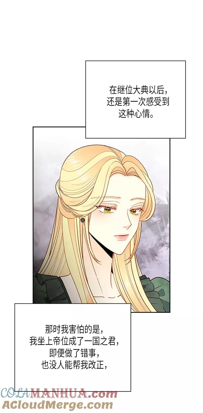 第79话48