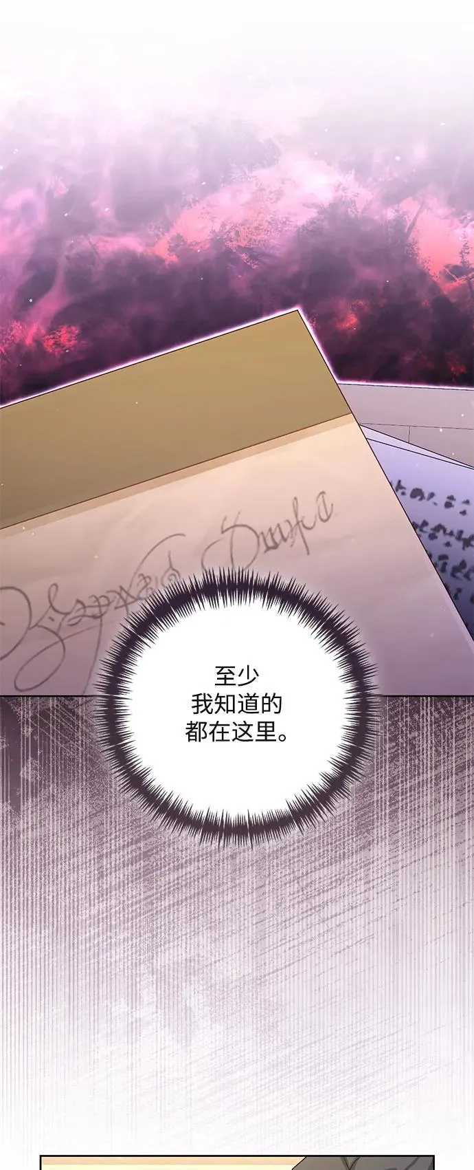 第153话25