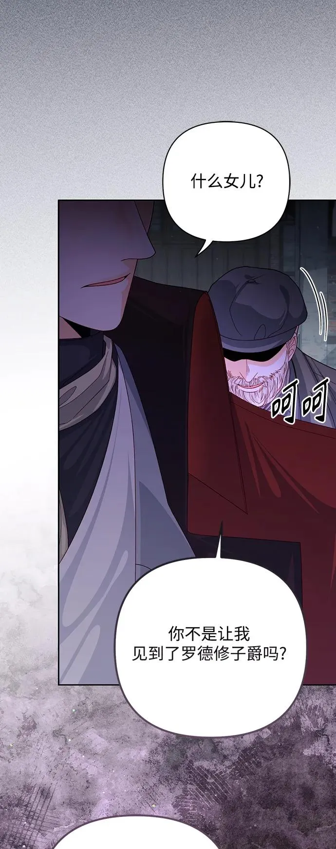 第161话34