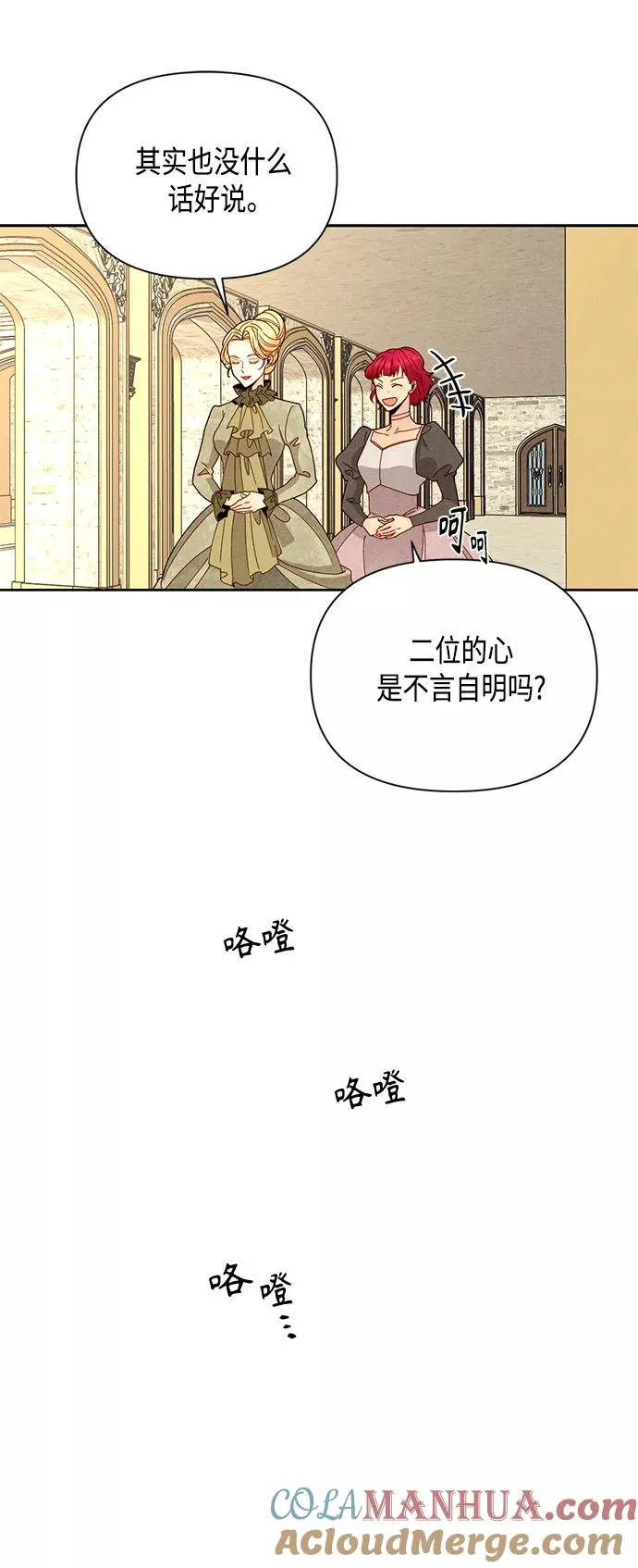 第95话42