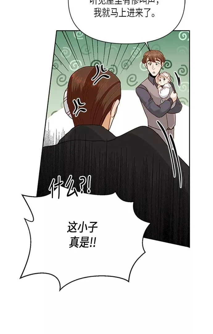 第71话71