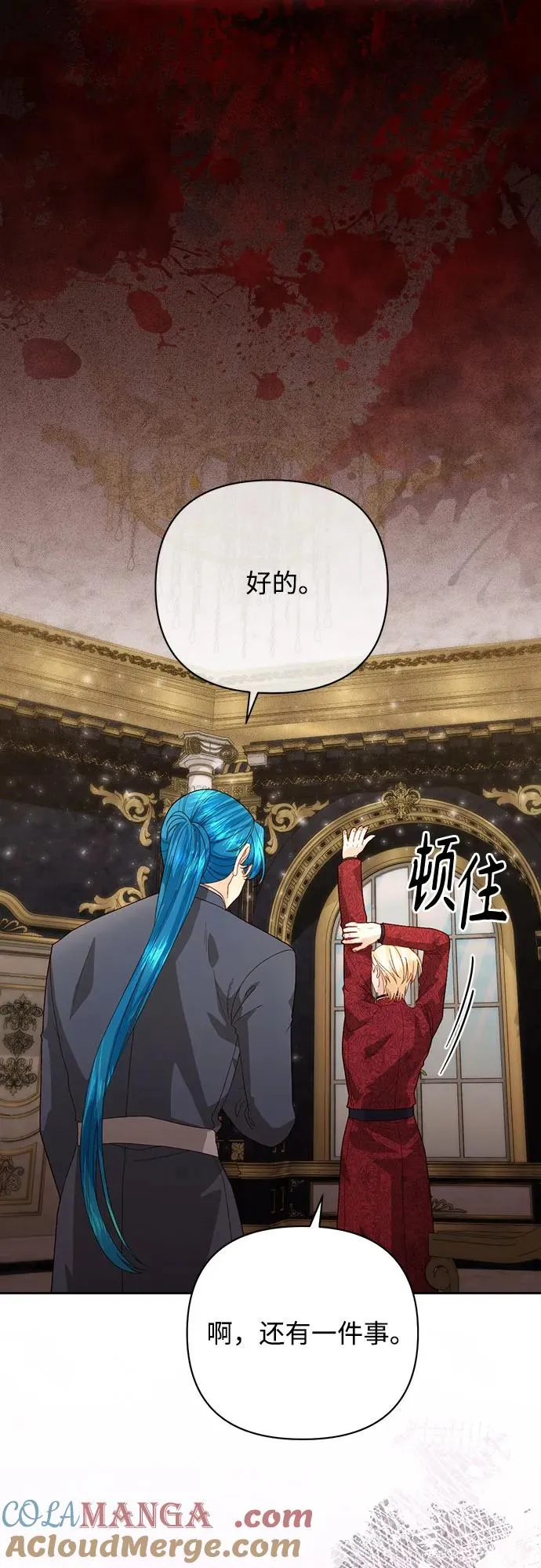 第177话51