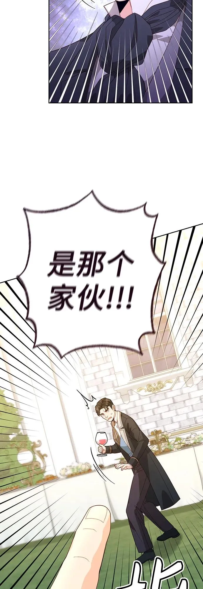 第177话8
