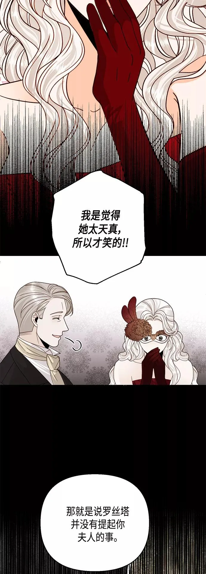 第107话8