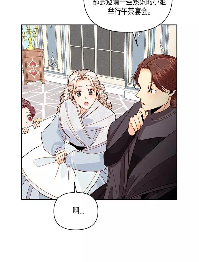 第53话59