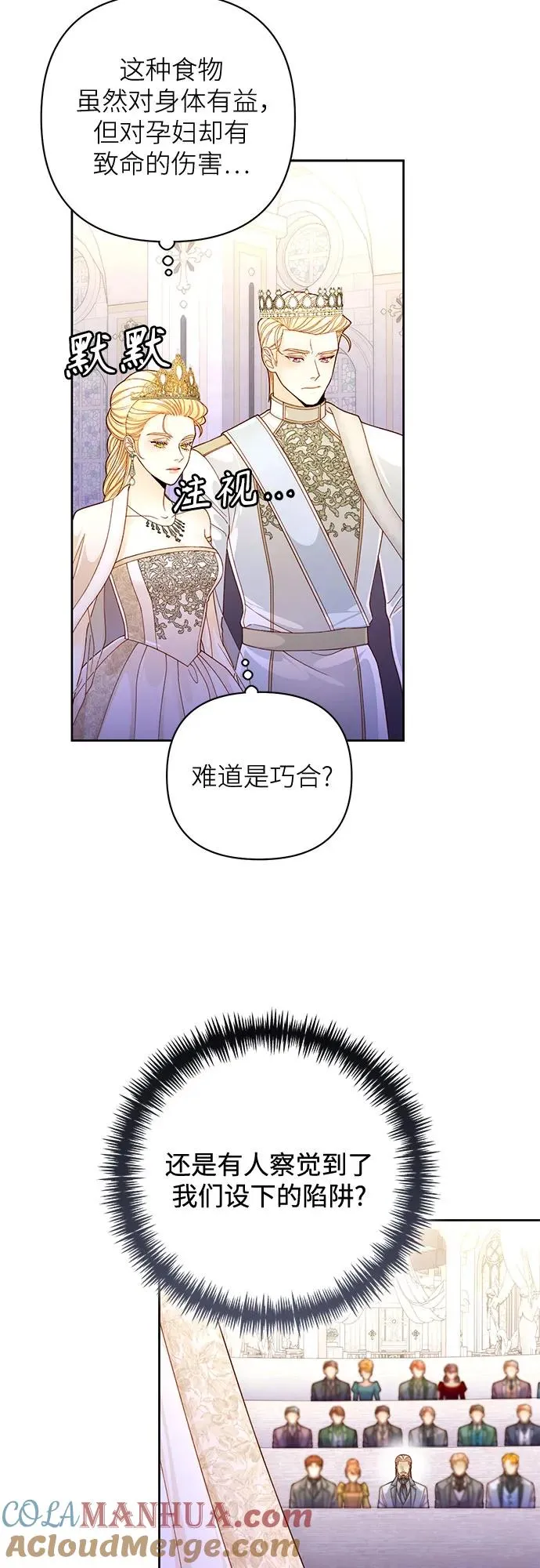 第165话9